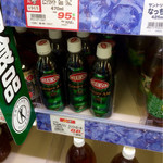 マルエツ 南大泉店