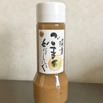 山田製油 - ごまどれっしんぐ