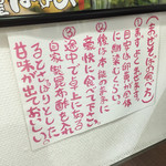 麺屋はなび 新宿店 - お知らせです。