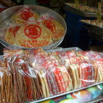 阿国師囍餅 - これが鹿港名物 牛舌餅