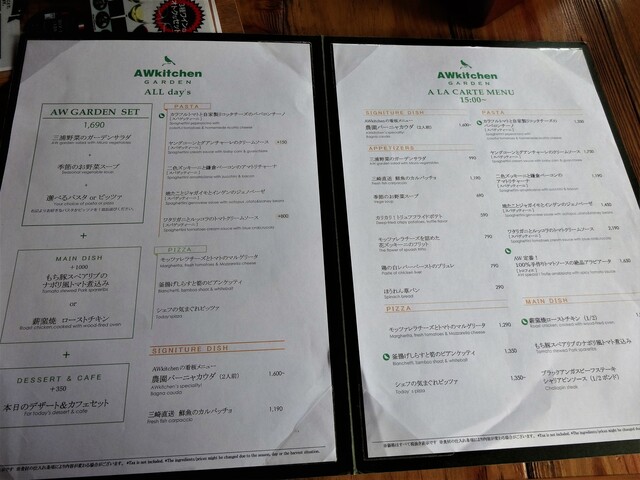 ガーデンセットのパスタとピッツァを2人でシェアが理想的 By 湘南の宇宙 Awkitchen Garden 鎌倉 エーダブリュキッチン ガーデン 和田塚 イタリアン 食べログ