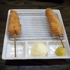 Satsuki - 料理写真:豚ネギと豚バラ串カツ
