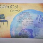 タイドプールコーヒー - ハウスカード