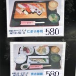 秀吉 - ５８０円！はコスパ高いですよぉ～