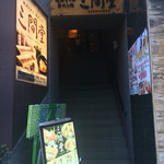 地酒とそば・京風おでん 三間堂 - 