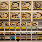 二代目 白神 - 2017年5月時のメニュー