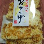 Bairin dou - おこげ 400円