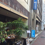 銀座2丁目ミタスカフェ - 