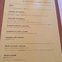 ジュエーメ - ランチメニュー