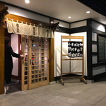 北の富士本店 櫻屋 - 入り口❶