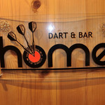 DART&BAR home - 