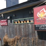 ダッチオーブン - 