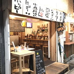まっちょん堂 - 