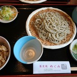 蕎麦蔵めぐみ - もりそば ￥880   ちょっとご飯 ￥280