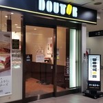 Dotoru Kohi Shoppu - 