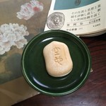 空也 - 読書の友