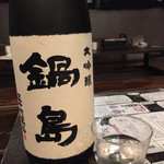 日本酒センター米 - 