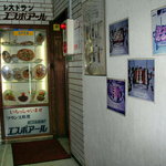 エスポアール - ２階の入り口です