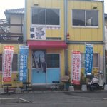 福来 - 黄色い建物が目印です