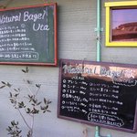 ナチュラルベーグル歌 - 