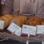 ナチュラルベーグル歌 - 