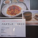 メイパール - 現在は乾麺に変更されてます