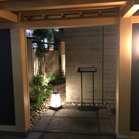 荒井屋 本店 - 