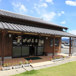 だんだん茶屋 - 