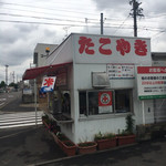たこやき屋 - 