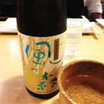 酒楽亭 空庵 - 微発砲で清涼感があります