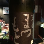 酒房 神ぐら - 