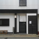 秋田 てんぷら みかわ - 