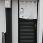 秋田 てんぷら みかわ - 