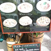 イタリアーナ エノテカ ドォーロ - 