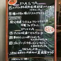 イタリアーナ エノテカ ドォーロ - 