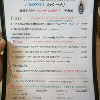 イタリアーナ エノテカ ドォーロ - 