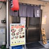 東京担々麺  ゴマ哲