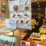 蓮田サービスエリア 上り 売店 - パンを買います。