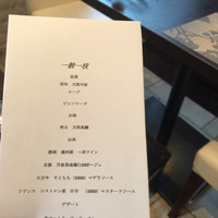 一穀一枝 - 