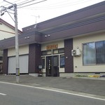 石川菓子店 - 