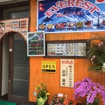 エベレスト カレー - 