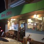 俺のお好み Ore-Oko - 