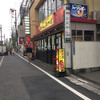 やきとん みつぼ 高田馬場店