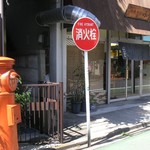 中華そば ふくみみ - 赤い丸ポストが目印