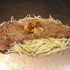 まーぼー - 料理写真:阿蘇の山で放牧されたあか牛のサーロインステーキです　これが牛の味でしょう