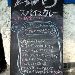 ムジャラ - 外観（メニュー）