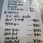 ムジャラ - メニュー