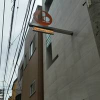 ナベノ-イズム - 