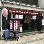 Nanashiya - 