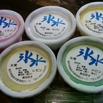 渡辺餅舗 - 4種5個買いました。
